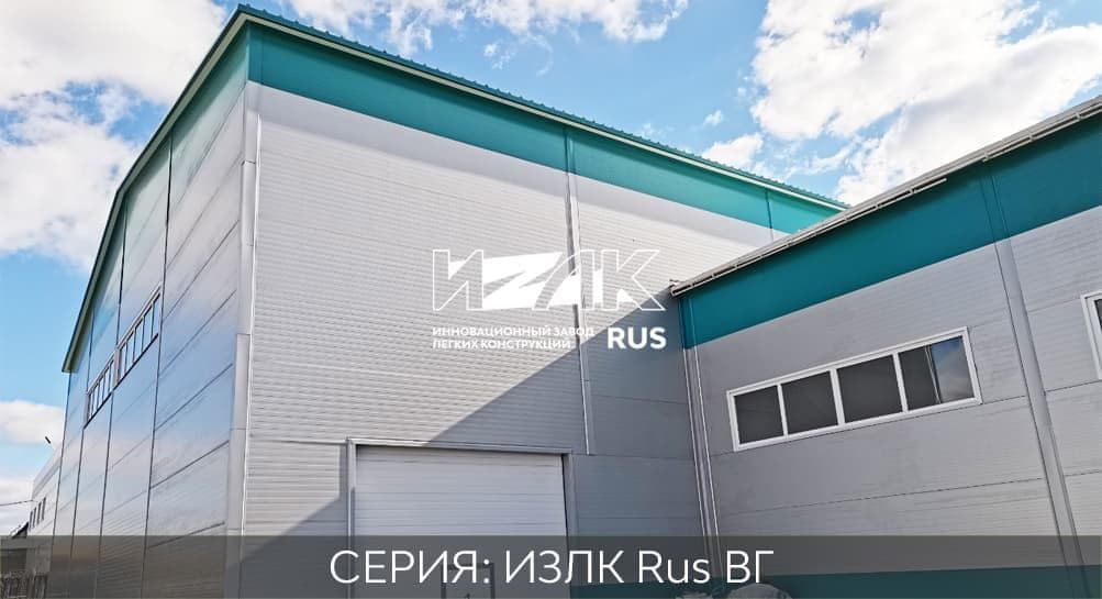 Зернохранилища ВГ-350.2016 / 20 X 48